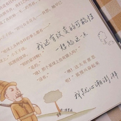 罗江FurryQQ群介绍